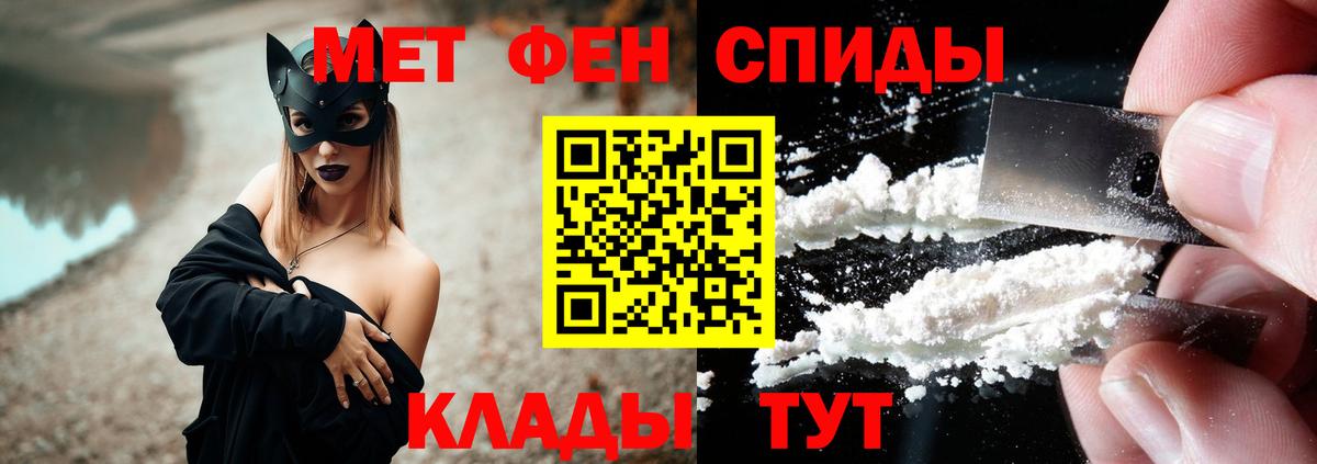 АМФ Розовый Обь