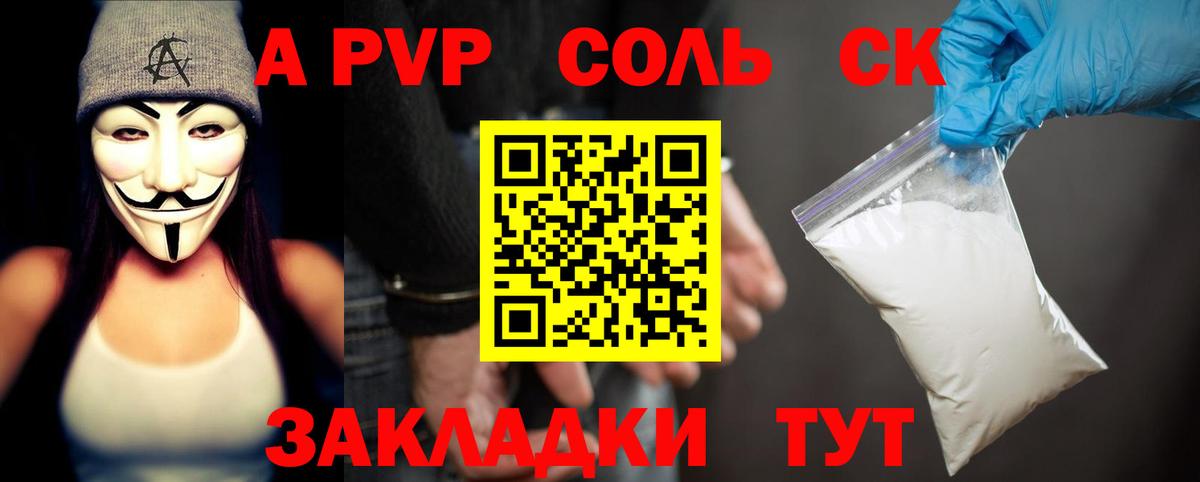 Альфа ПВП СК  Вход с VPN  Альфа ПВП СК  Обь 