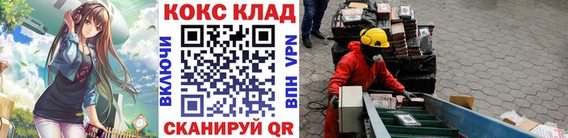 Cocaine 98%  Обь 