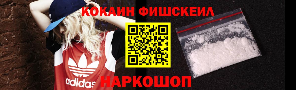 COCAIN  Кокаин 97%  COCAIN Columbia  Вход с VPN  Обь 
