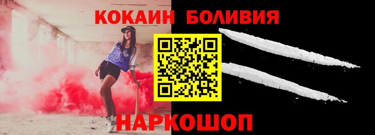 Cocaine Колумбийский Обь