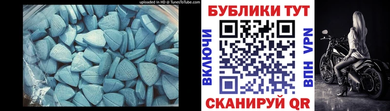 Экстази Cube  сколько стоит  кракен онион  Обь 