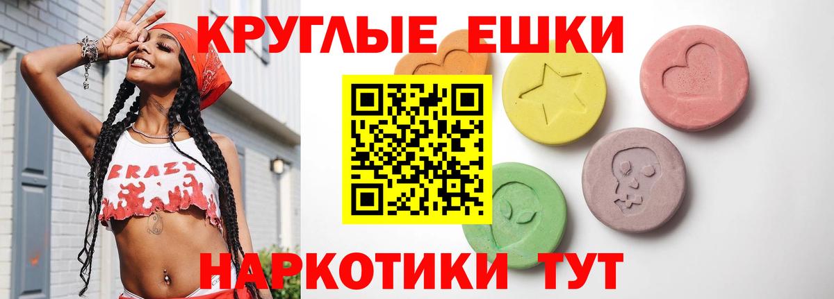 Экстази 99% Обь