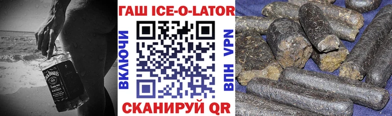 ГАШИШ VHQ  Обь 