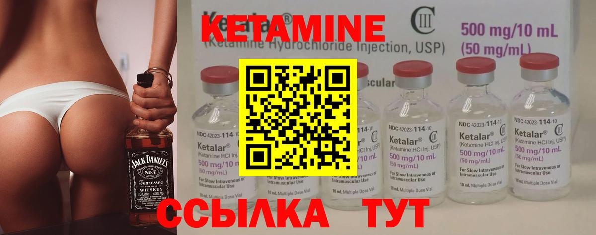Обь  КЕТАМИН ketamine  ссылка на мегу онион  Вход с VPN 