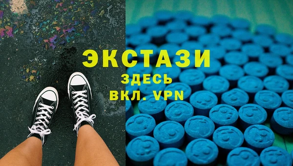ALPHA PVP Богородск
