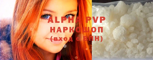 таблы Белокуриха