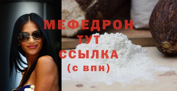 таблы Белокуриха