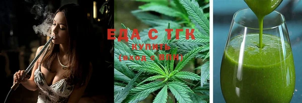 таблы Белокуриха