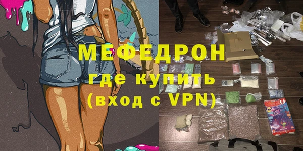 таблы Белокуриха