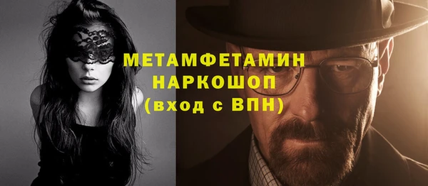 таблы Белокуриха