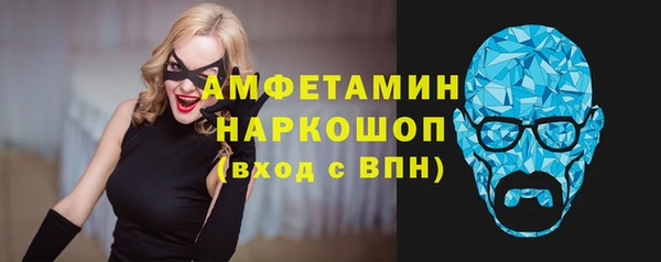 таблы Белокуриха