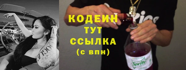 таблы Белокуриха