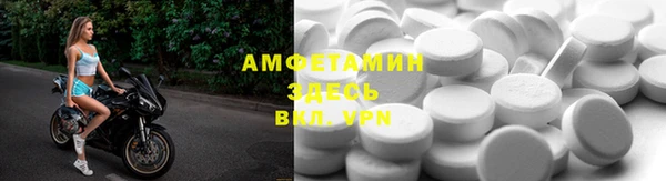 прущие крисы Беломорск