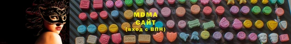 кокаин премиум Семёнов
