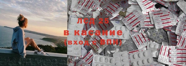 бутират Протвино