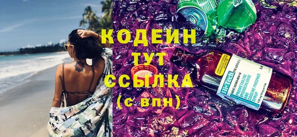 таблы Белокуриха