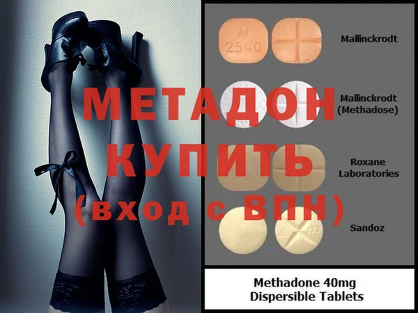прущие крисы Беломорск