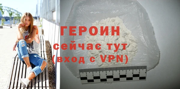 ALPHA PVP Богородск