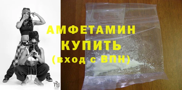 марки nbome Пролетарск