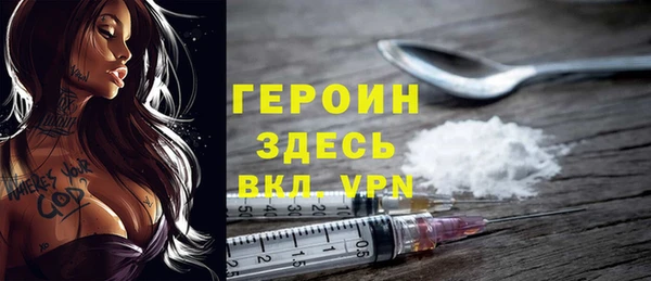 первитин Семикаракорск