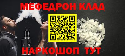 мдпв Пыть-Ях