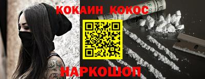кокаин VHQ Пушкино