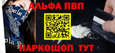 марки nbome Пугачёв