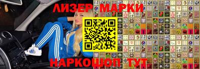 марки nbome Пугачёв