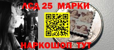 марки nbome Пугачёв