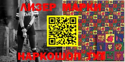 кокаин VHQ Пушкино