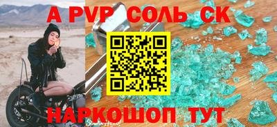 кокаин VHQ Пушкино