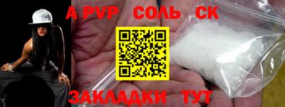 кокаин VHQ Пушкино