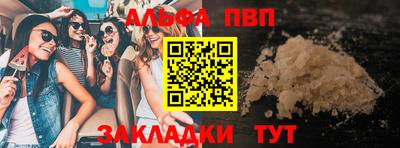 кокаин VHQ Пушкино
