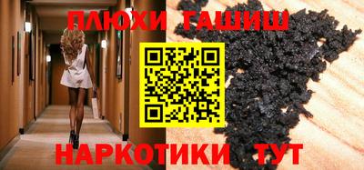 марки nbome Пугачёв