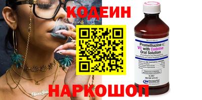 марки nbome Пугачёв