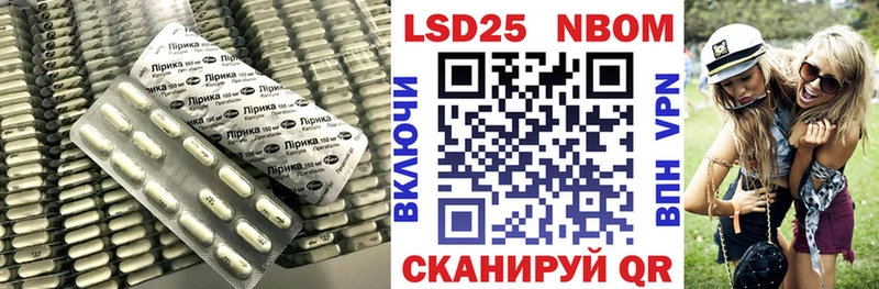как найти наркотики Обь LSD-25 экстази кислота