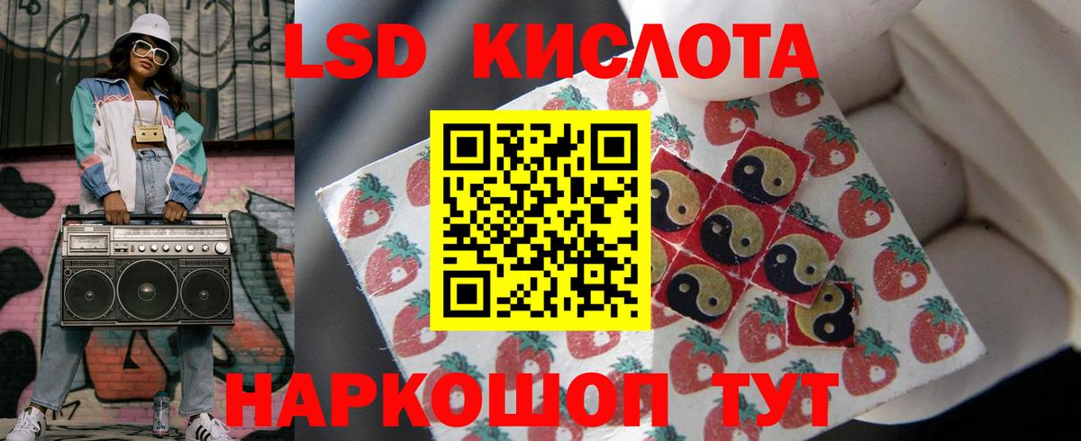 Обь  ЛСД экстази ecstasy  Вход с VPN 