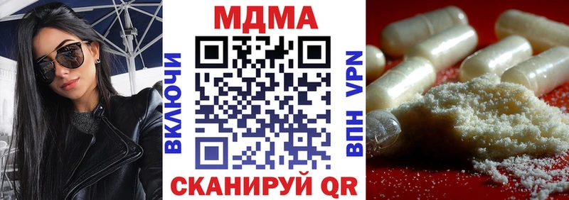 MDMA молли  где купить   Обь 