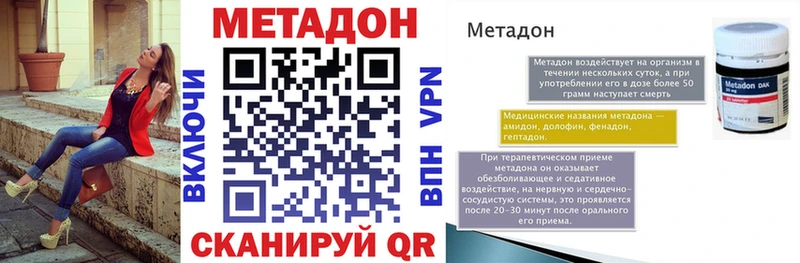 Метадон мёд  Обь 
