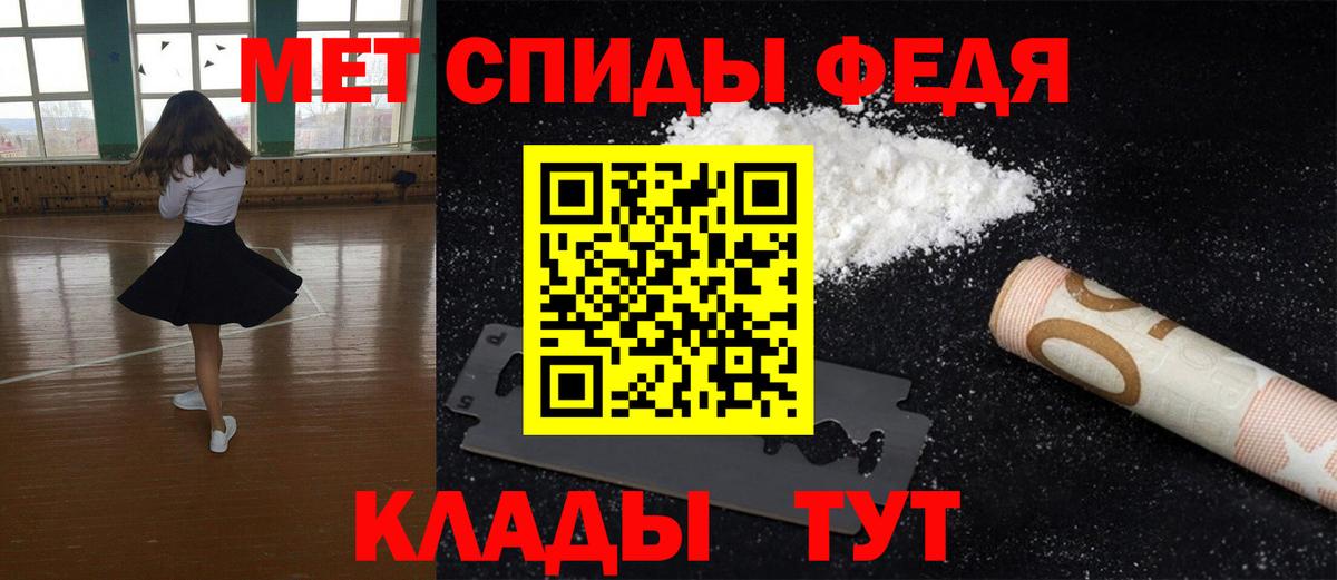 МЕТАМФЕТАМИН Декстрометамфетамин 99.9% Обь