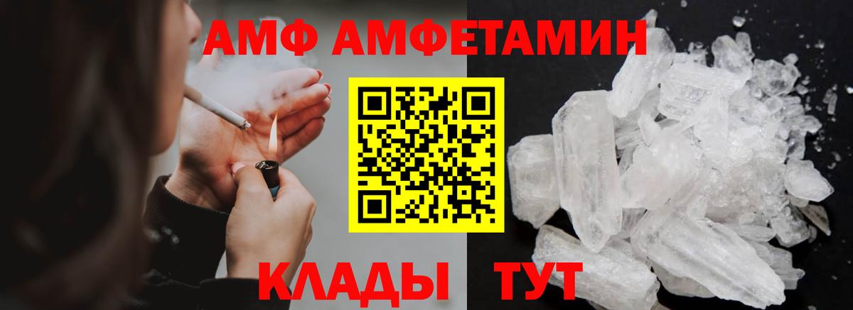 Первитин пудра  Вход с VPN  Обь 