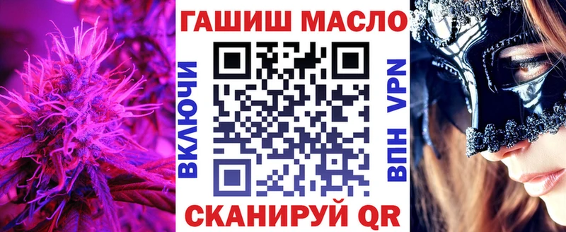 закладки  мега ССЫЛКА  Дистиллят ТГК THC oil  Обь 