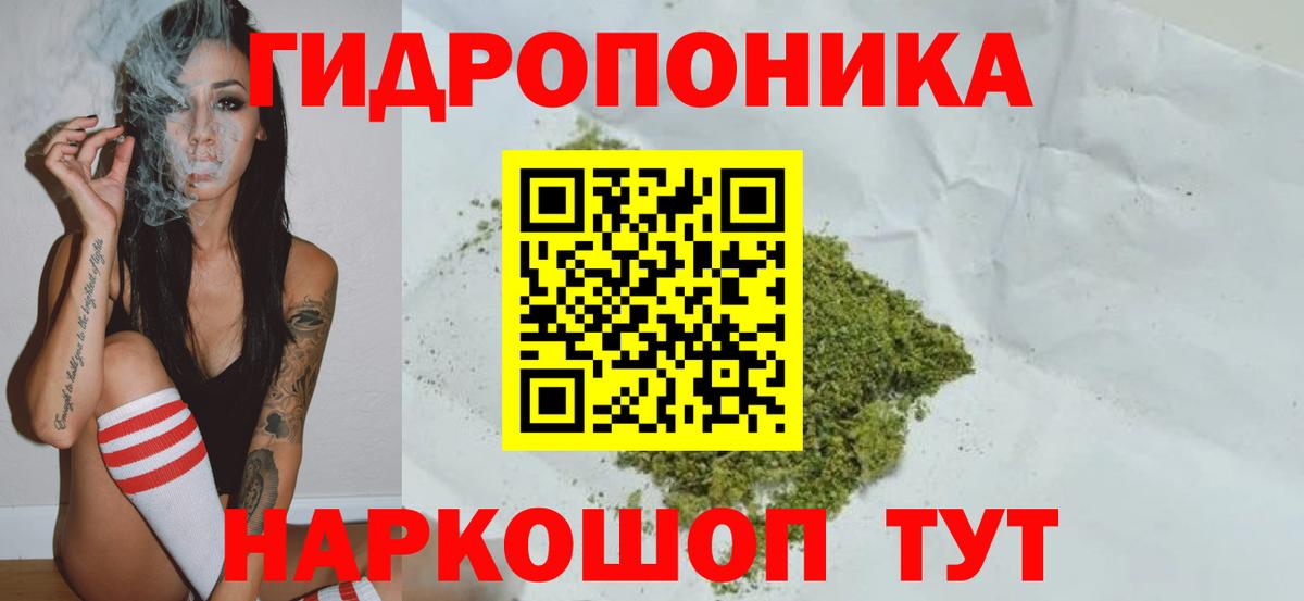 Канабис SATIVA & INDICA  МАРИХУАНА White Widow  Бошки марихуана THC 21%  Обь  Вход с VPN  МАРИХУАНА Ganja 